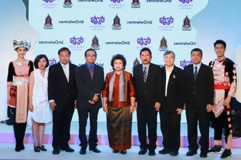 ศูนย์มานุษยวิทยาสิรินธร (องค์การมหาชน) จัดงาน “เป็นมานุษย์” "เคน - แพทริเซีย" นำทีมกลุ่มชาติพันธุ์เปิดตัวกลางกรุงครั้งแรก