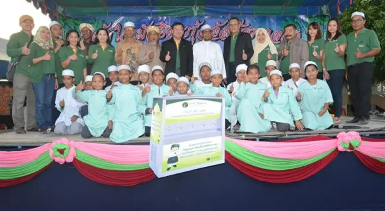 ไอแบงก์ จัดกิจกรรม CSR "ไอแบงก์ ปันน้ำใจใ...