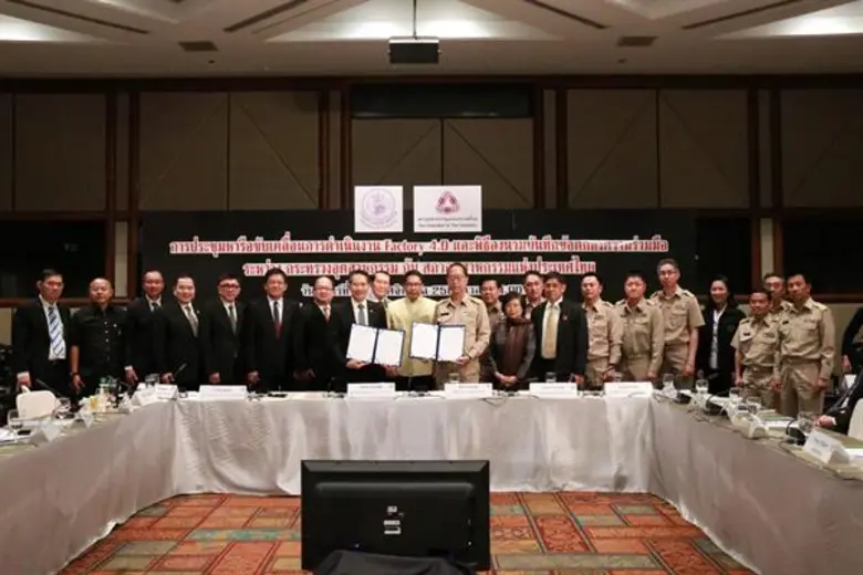 อุตตม ชูแผนยุทธศาสตร์ “Factory 4.0” ผนึกพลังเอกชนเปลี่ยนโฉมอุตสาหกรรมทั้งระบบ