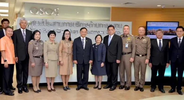 พลตำรวจเอกอดุลย์ แสงสิงแก้ว รัฐมนตรีว่ากา...