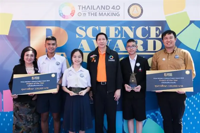 กระทรวงวิทยาศาสตร์และเทคโนโลยี ร่วมกับ อง...