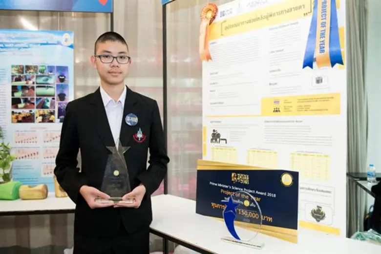 เชิดชูครูและเยาวชนไทย ที่ขึ้นรับรางวัล PM Award 2018 ภายในงาน THAILAND 4.0 IN THE MAKING