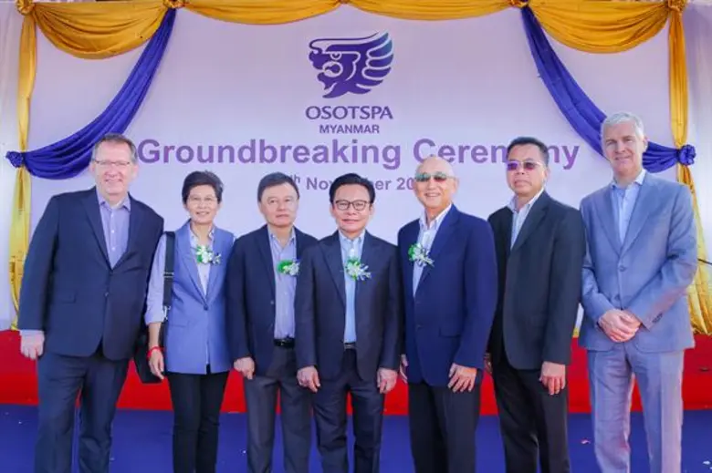 บริษัท โอสถสภา จำกัด (มหาชน) นำโดย นายธนา...