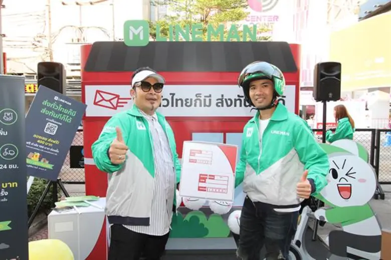 LINE MAN ควงแขน ดีเจต้นหอม ดีเจเชาเชา ร่วมกิจกรรมคาราวานสุดมันส์ส่งความสุขเอาใจพ่อค้าแม่ค้าออนไลน์แบบถึงที่ ณ ตลาดดังทั่วกรุงเทพฯ