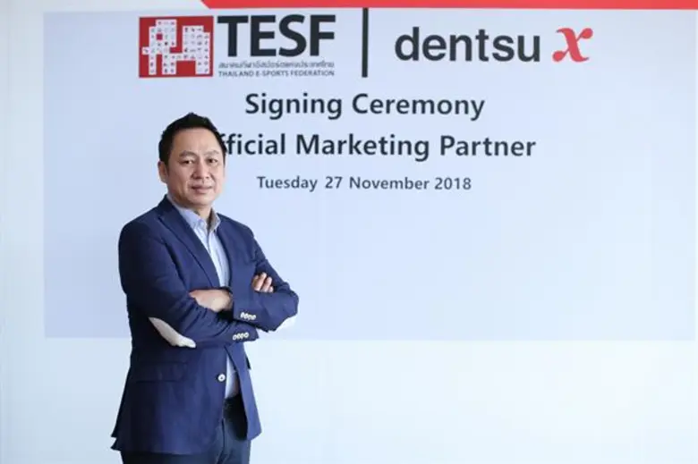 สมาคมกีฬาอีสปอร์ตแห่งประเทศไทย แต่งตั้ง เดนท์สุ เอ็กซ์ ให้เป็นผู้ถือสิทธิ์การตลาดอย่างเป็นทางการ เพื่อยกระดับอุตสาหกรรมอีสปอร์ตขึ้นสู่เวทีระดับนานาชาติพร้อมขับเคลื่อนเศรษฐกิจของไทย