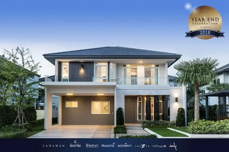 บ. แลนด์ แอนด์ เฮ้าส์ จำกัด (มหาชน) จัดแค...