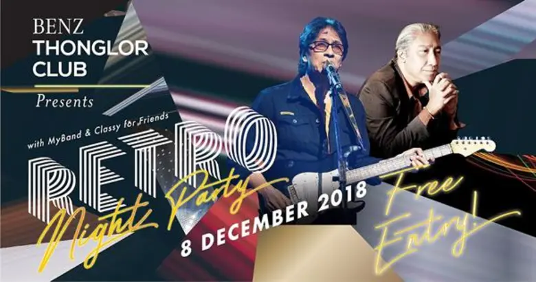 เบนซ์ทองหล่อ จัดปาร์ตี้อุ่นเครื่องรับลมหนาว The Ret...