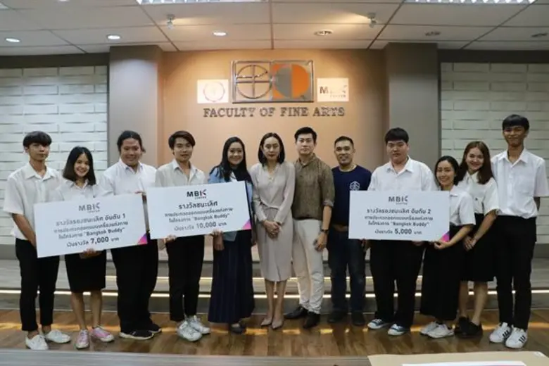 หลังจากที่ ศูนย์การค้าเอ็ม บี เค เซ็นเตอร...