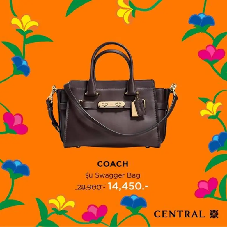 ห้างเซ็นทรัลชิดลม ชวนช้อปสินค้าแฟชั่นแบรนด์ดัง ลดสูงสุด 90% ครั้งสุดท้ายของปี!