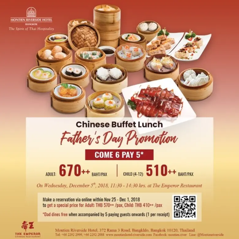 สำรองที่นั่งล่วงหน้าบุฟเฟ่ต์อาหารจีนมือกล...