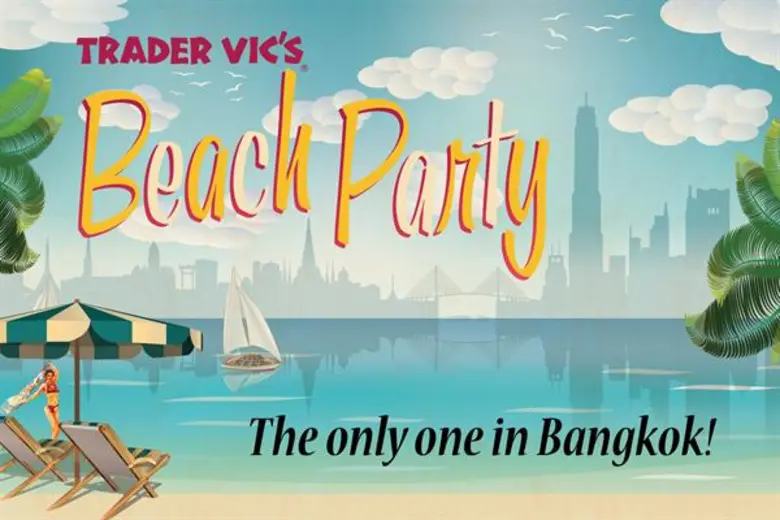 ห้องอาหารเทรเดอร์ วิคส์ ขอเชิญท่านและผองเ...