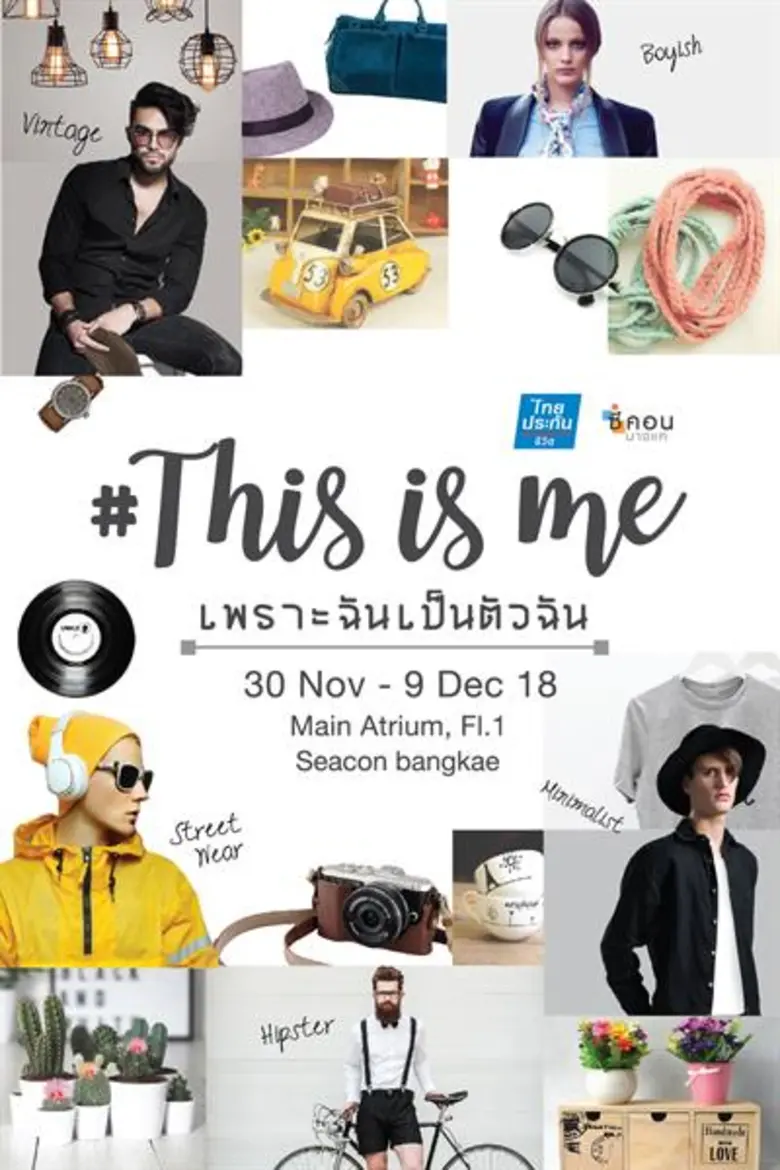 "ซีคอน บางแค" ร่วมกับ "ไทยประกันชีวิต" ชว...