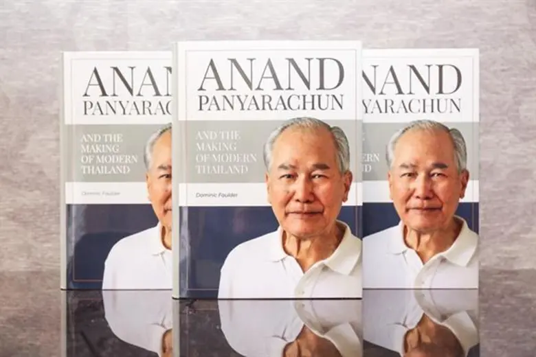 เปิดตัว หนังสือชีวประวัติบุคคลสำคัญ ANAND PANYARACHUN AND THE MAKING OF MODERN THAILAND