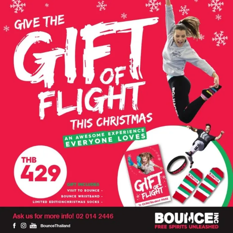 Bounce อาณาจักรแห่งการออกกำลังกายรูปแบบให...