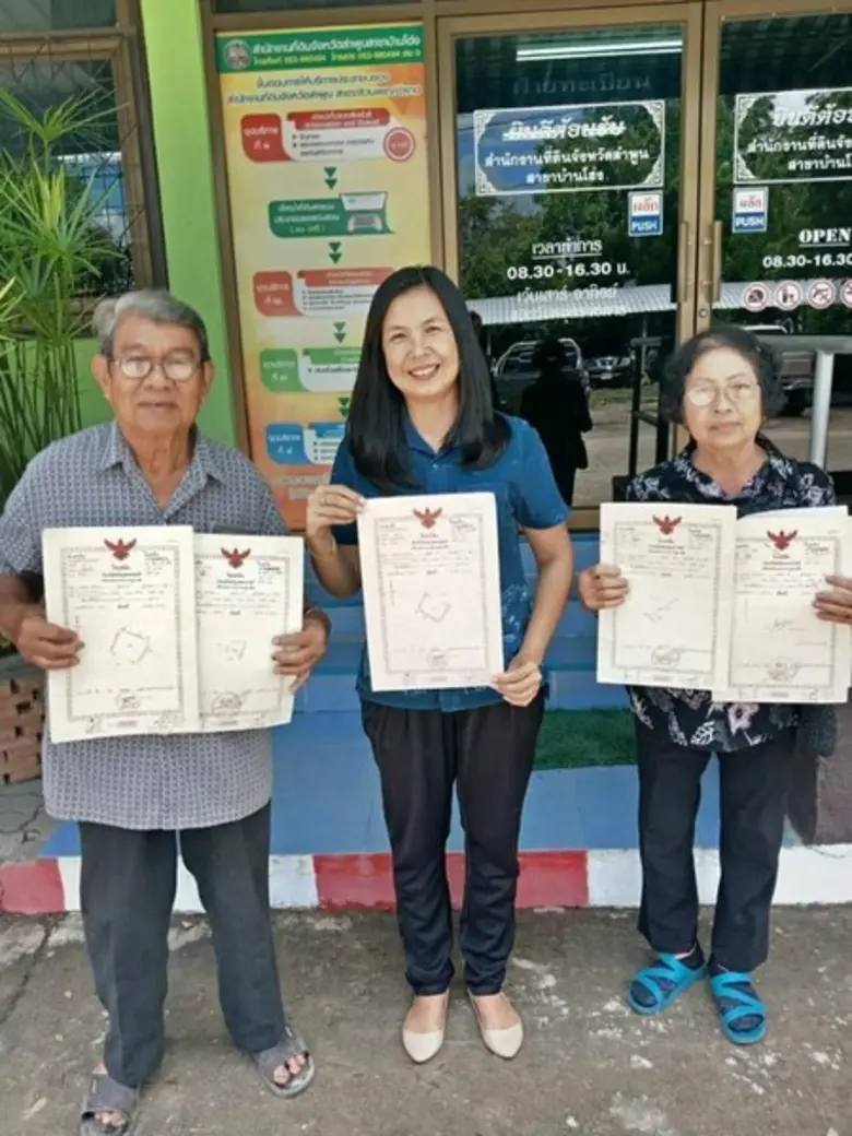 สำนักงานกองทุนฟื้นฟูและพัฒนาเกษตรกร (กฟก....