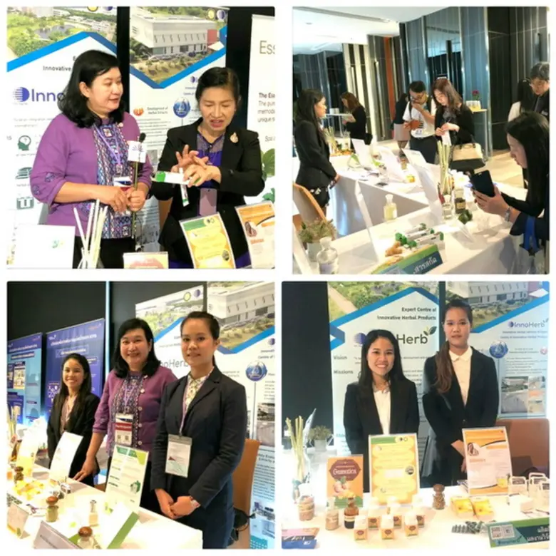 สถาบันวิจัยวิทยาศาสตร์และเทคโนโลยีแห่งประ...