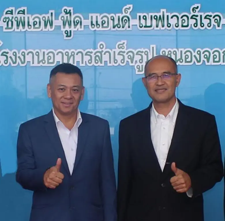 ซีพีเอฟ เปิดนวัตกรรมการผลิต ไส้กรอก CP “ปลอดภัย ปราศจากสารทาร์”