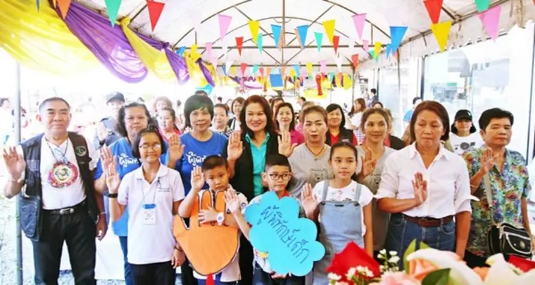 นางสาวกรุณา ธูปเทียนหอม ผู้อำนวยการเขตบาง...