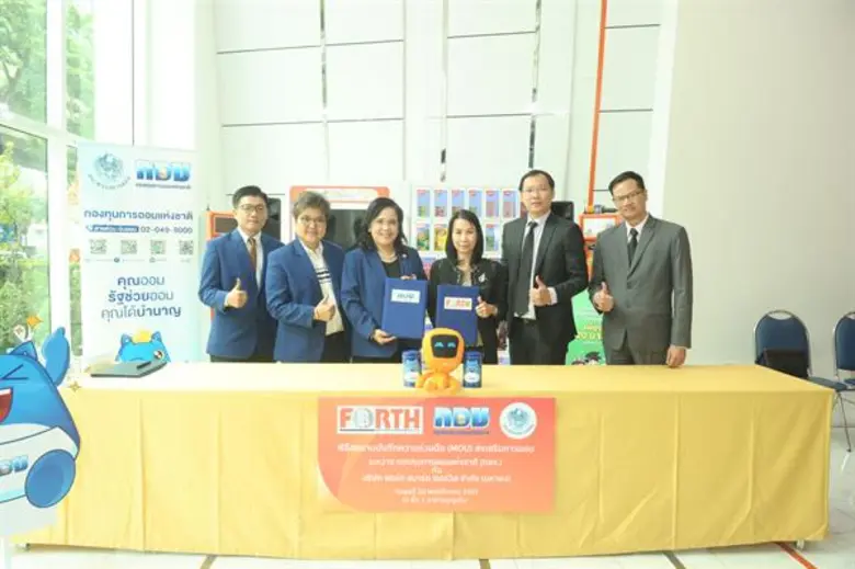 นางสาวจารุลักษณ์ เรืองสุวรรณ (ที่ 3 จากซ้...