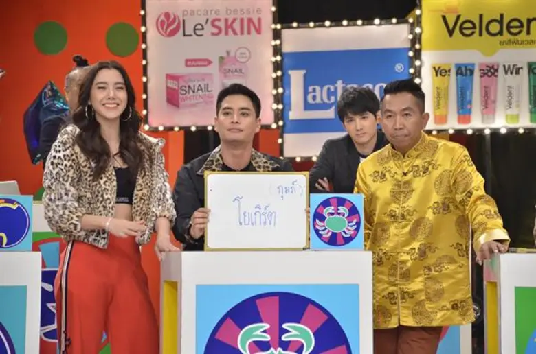 ทีวีไกด์: รายการ “ศึก 12 ราศี” ร้อนแรงสาวๆรุมทาย “ปั้นจั่น” เข้าข่ายฟิตปั๋งพลังม้า ในศึก12ราศี