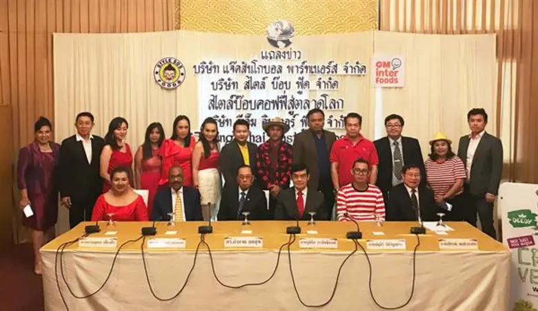 เมื่อวันที่ 26 พฤศจิกายน 2561 ที่ผ่านมา บ...