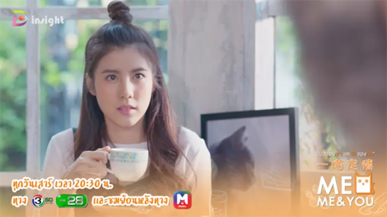 ทีวีไกด์: ซีรีส์ MEO Me & You แมวของเขา และรักของเรา EP.7 วัน เสาร์ ที่ 1 ธันวาคม 2561 เวลา 20.30 น.
