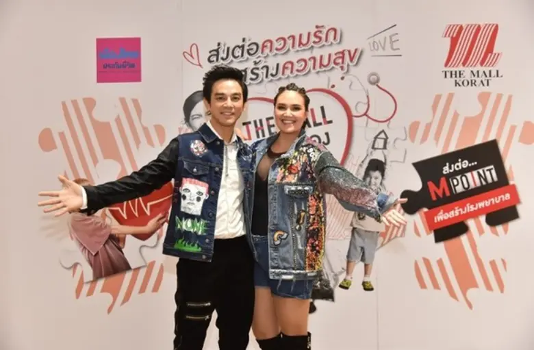 เดอะมอลล์ โคราช ร่วมกับ บริษัท เมืองไทยปร...