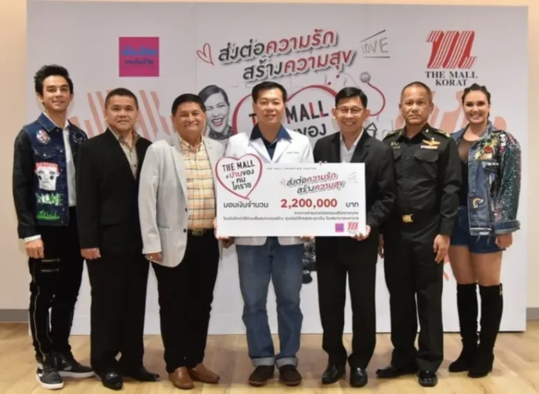 เดอะมอลล์ โคราช จัดคอนเสิร์ตการกุศล “มอส-ทาทา” รายได้ทั้งหมดสมทบทุนให้กับโรงพยาบาลมหาราชนครราชสีมา