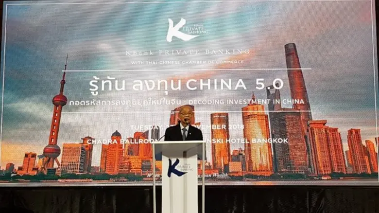 เมื่อวันที่ 27 พฤศจิกายน 2561 กสิกรไทยจัด...