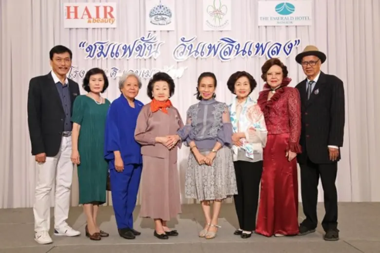 คุณหญิงตรึงใจ อิฐรัตน์ ประธานมูลนิธิสิริว...