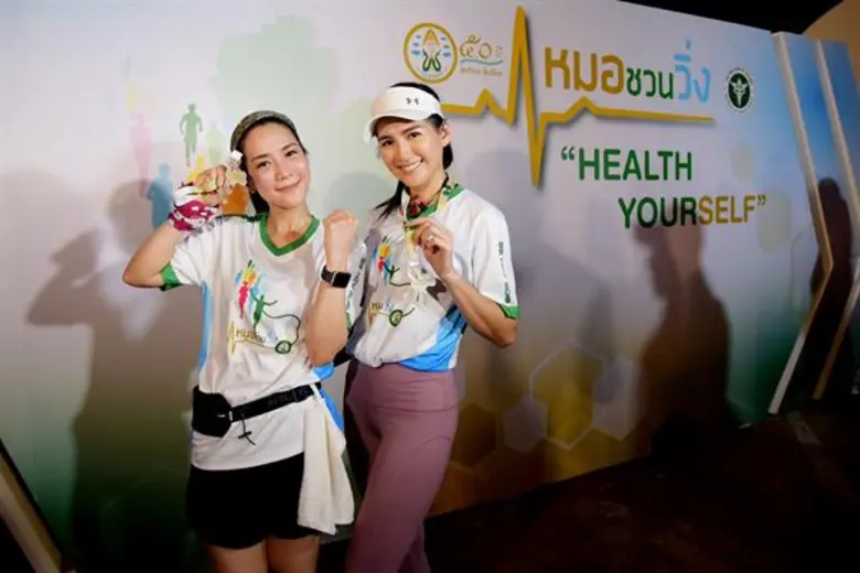 กันต์-บอย นำทัพดารา ปิดฉากงานวิ่งประวัติศาสตร์ “หมอชวนวิ่ง” สรุปยอดผู้เข้าร่วมโครงการกว่า 1 ล้านคน!!