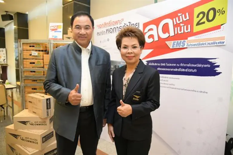 นางสมร เทิดธรรมพิบูล กรรมการผู้จัดการใหญ่...