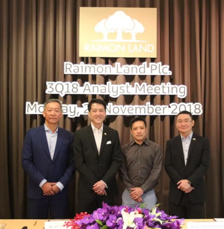 คุณไลโอเนล ลี (ที่ 2 จากซ้าย) ประธานเจ้าห...