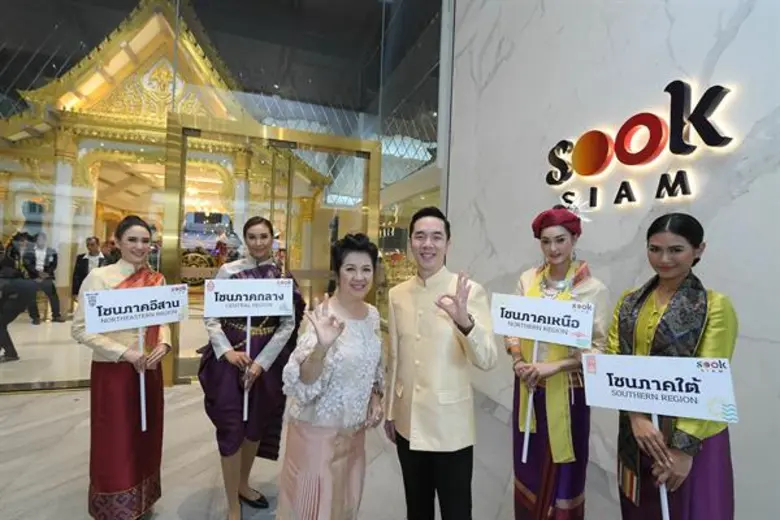 หอการค้าฯ จัดใหญ่ “ไทยเท่ ไนท์ ณ สุขสยาม”