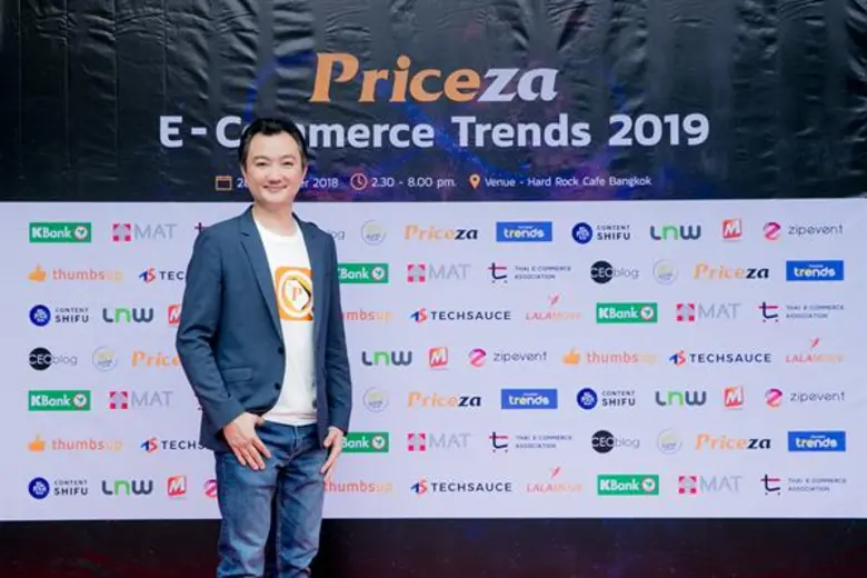ไพรซ์ซ่าเปิดงาน "Priceza E-Commerce Trend...