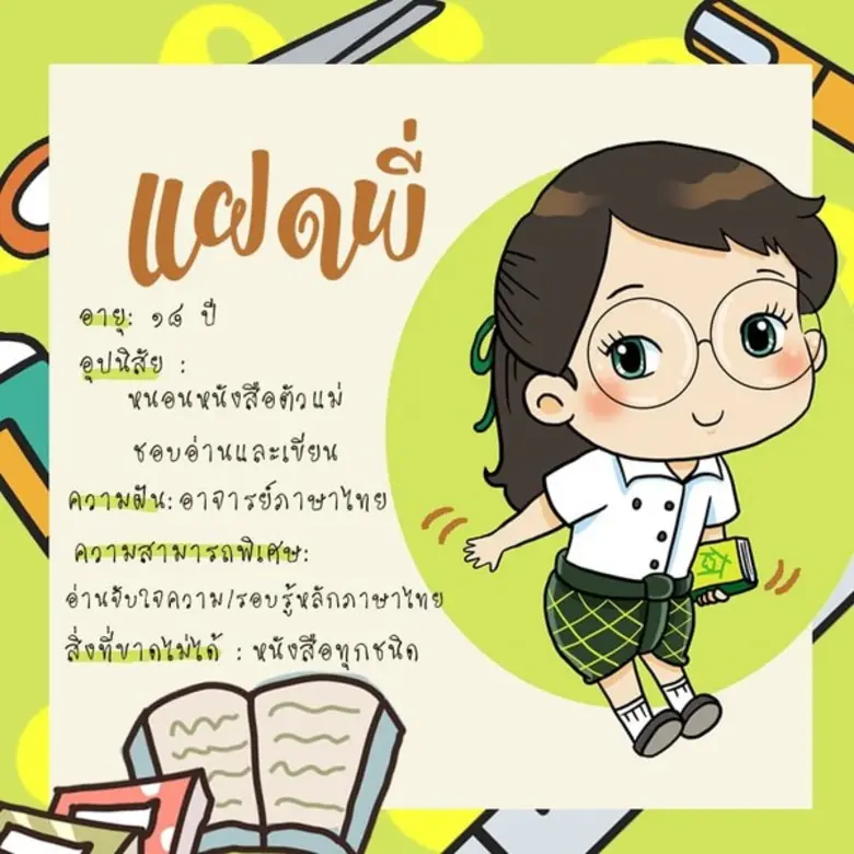 มาแล้ว !!!!! กิจกรรมสุดพิเศษ ขอเชิญร่วมกิ...