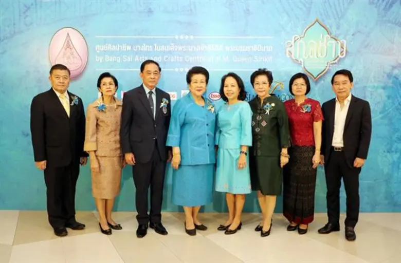 เลขาธิการ ส.ป.ก. ร่วมเป็นเกียรติในพิธีเปิดนิทรรศการ “สกุลช่าง ศูนย์ศิลปาชีพ บางไทรฯ” ที่ ศูนย์การค้าสยามพารากอน เขตปทุมวัน กรุงเทพมหานคร