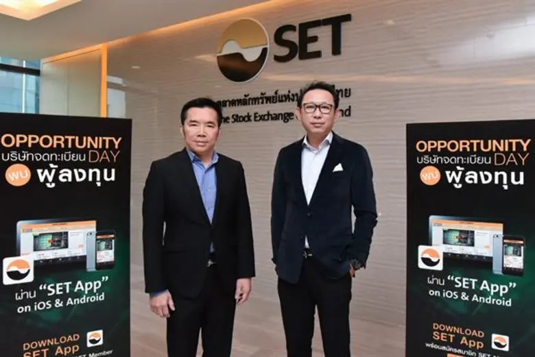 คุณสมพงษ์ ชื่นกิติญานนท์ ประธานเจ้าหน้าที...