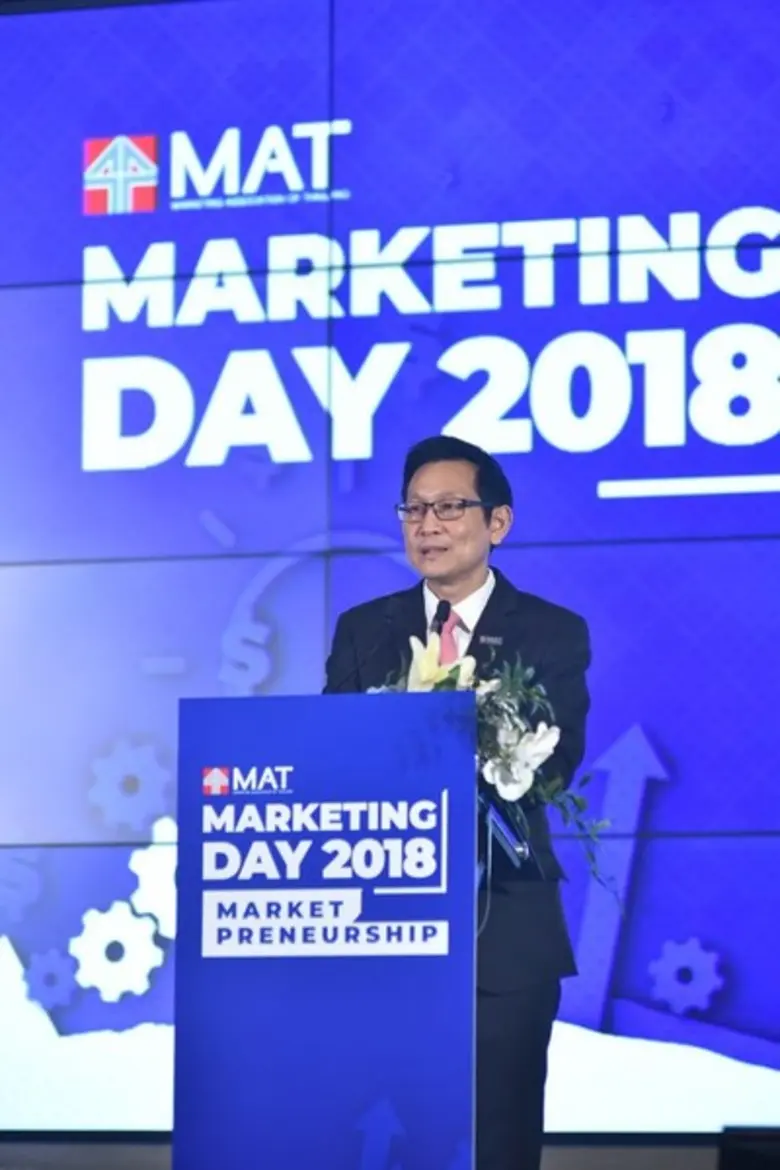 งาน “Marketing Day 2018” Marketpreneurship : Think big – Move fast – Go forward”