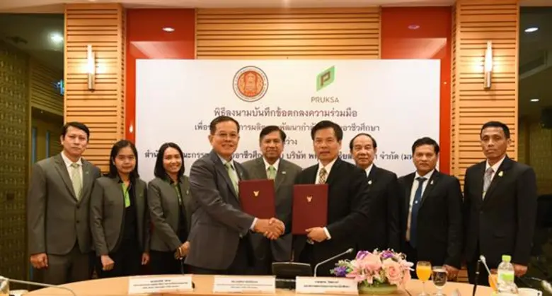 พฤกษาผู้นำอันดับหนึ่งในวงการอสังหาริมทรัพ...