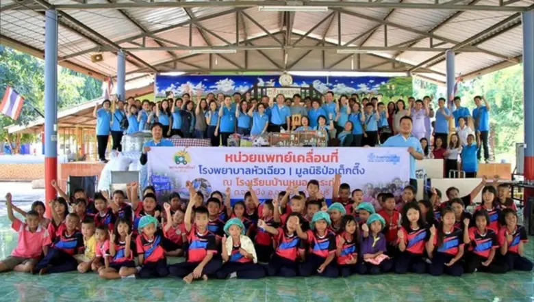 โรงพยาบาลหัวเฉียว จัดโครงการหน่วยแพทย์เคล...