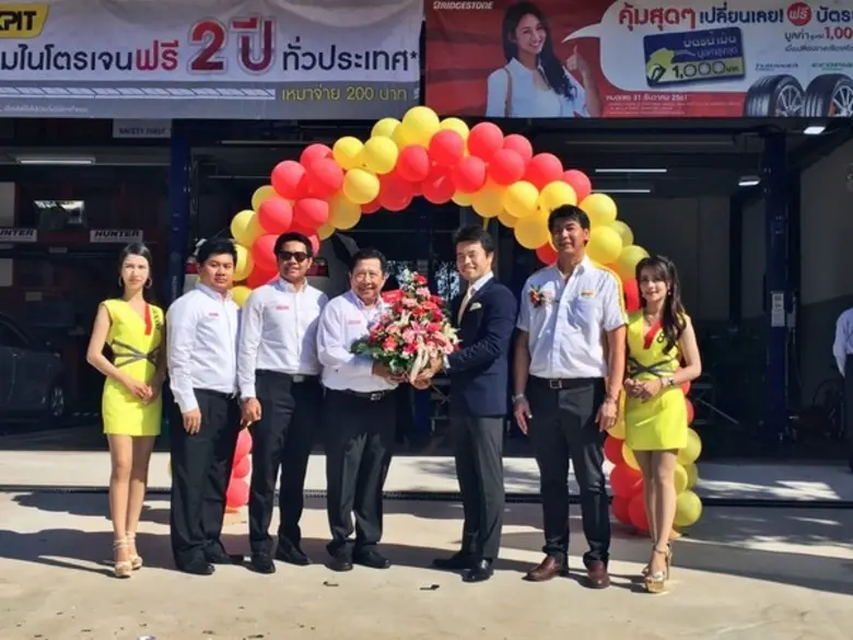 ดร.ถานันดร์ วัชโรทยางกูร ประธานกรรมการบริ...