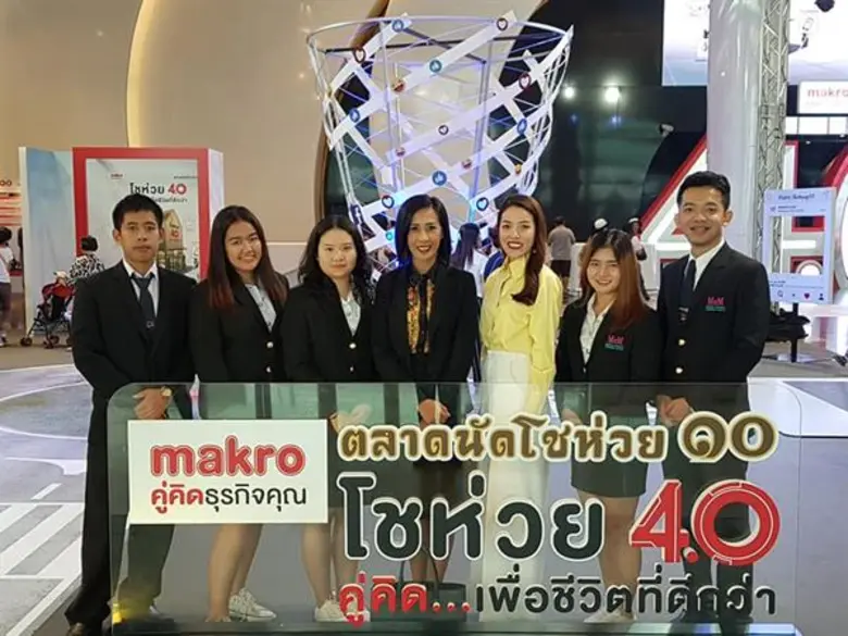 มหาวิทยาลัยศรีปทุม วิทยาเขตชลบุรี คว้าราง...