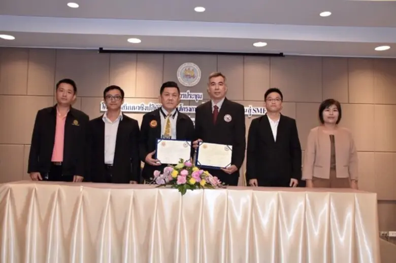 สพร 9 พิษณุโลก จัดโครงการสัมมนาเชิงปฏิบัติการ ตามโครงการเพิ่มผลิตภาพแรงงาน สู่ SME 4.0 ประจำปีงบประมาณ 2562