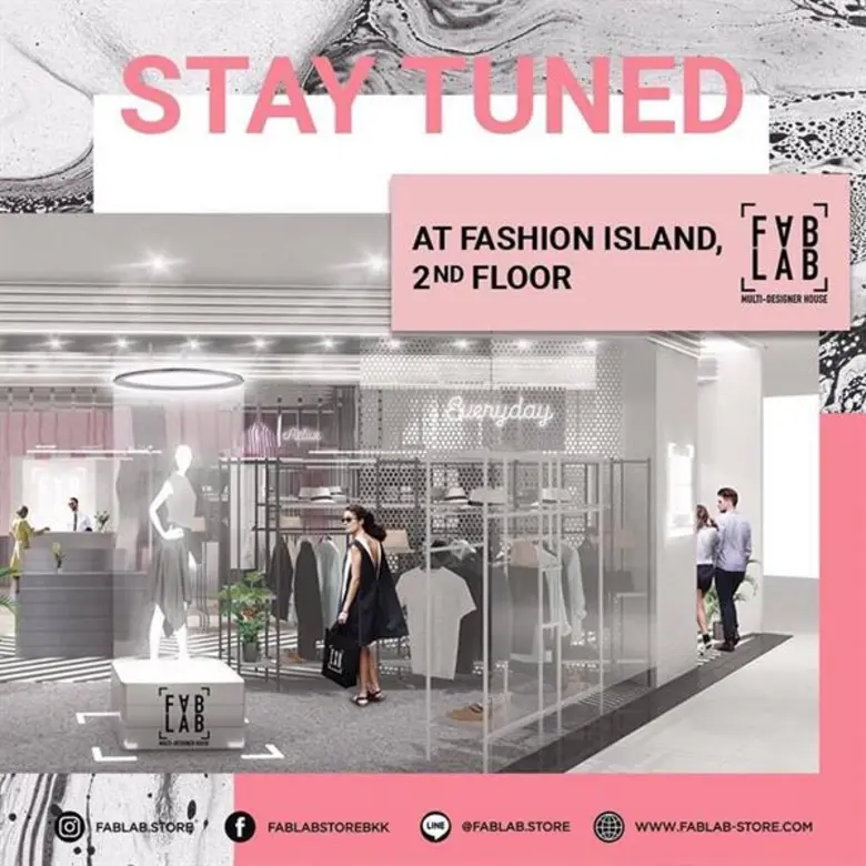 ช้อปฯ กันต่อ ไม่ต้องรอ (ลด) แล้วน๊า