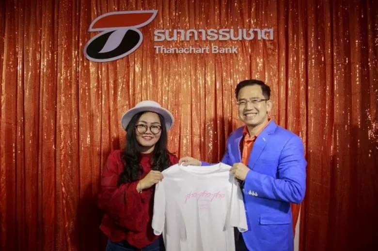 ธนชาต มอบความฟิน!!! เต็มอิ่มทุกอารมณ์กับเกิร์ลกรุ๊ประดับตำนาน ในคอนเสิร์ต “สาว สาว สาว #ไม่ใช่ฝันไป”