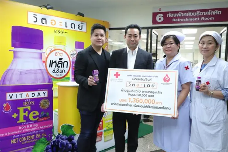 พงศกร พงษ์ศักดิ์ ประธานเจ้าหน้าที่บริหาร ...