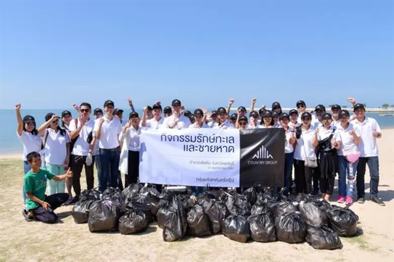 บริษัทหลักทรัพย์ คันทรี่ กรุ๊ป จำกัด (มหา...