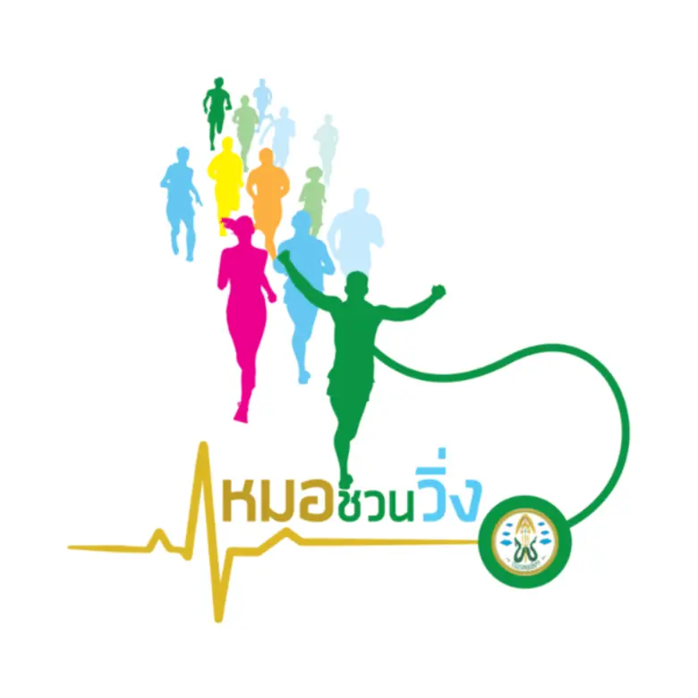 “งานวิ่งหมอชวนเมา” หากสองมาตรฐาน อาจมีน้ำดื่มกรองทิพย์ มาโบโร่