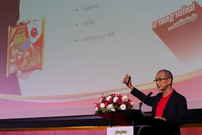 วันไทยอุตสาหกรรมฯ ส่ง ยำยำ จัมโบ้ รสต้มยำกุ้ง สูตรใหม่ ชิงแชร์ตลาดบะหมี่กึ่งสำเร็จรูป 16,000 ล้านบาท ชูจุดเด่นใช้นวัตกรรมใหม่ดึงรสชาติจากกุ้งแท้ๆ ลงซอง พร้อมเปิดตัวนางเอกดัง ปู - ไปรยา เป็นพรีเซ็นเตอร์ มั่นใจดันยอดขายพุ่งแน่